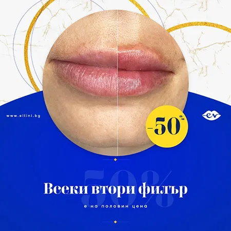 Дизайн на реклама за FB