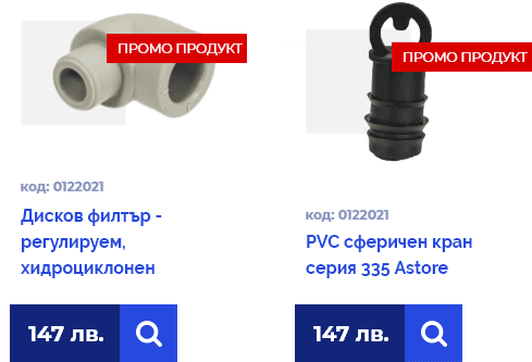 Мобилни адаптации на елементи от дизайна