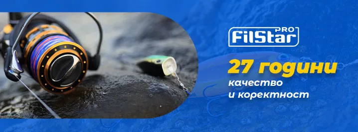 Дизайн на банери за 20 години Filstar