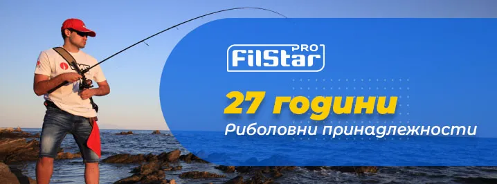 Дизайн на банери за 20 години Filstar