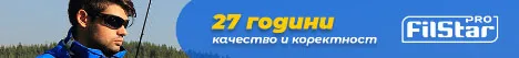 Дизайн на банери за 20 години Filstar