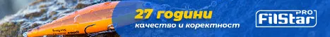 Дизайн на банери за 20 години Filstar