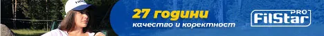 Дизайн на банери за 20 години Filstar