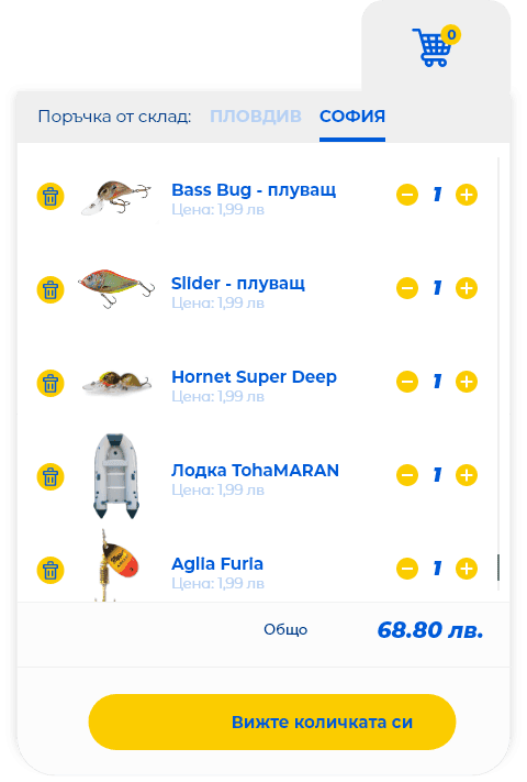Елемент от дизайна падаща количка с продукти.