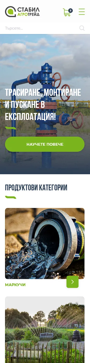 Мобилна адаптация на начална страница на уеб сайта на Stabil Agro