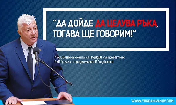 Дизайн на пост за социалните мрежи